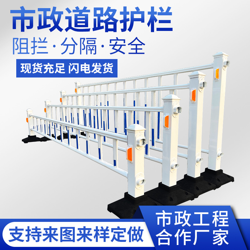 北辰交通事故护栏发展趋势_交通事故护栏赔偿标准